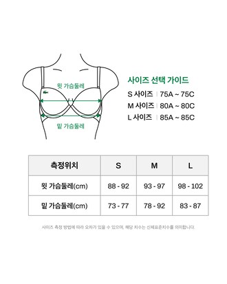 패디드 스트레치 저지 로고 브라렛