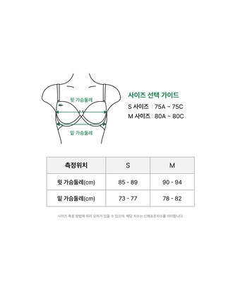 퓨징 퍼포레이션 브라 팬티 세트