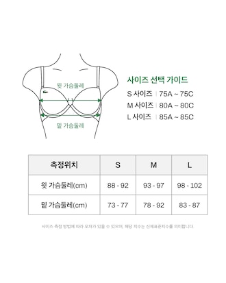 패디드 스트레치 저지 로고 브라렛